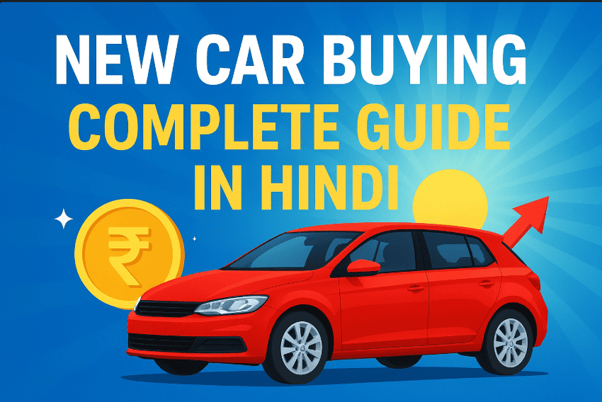 new car , buying tips , gst rate cut
